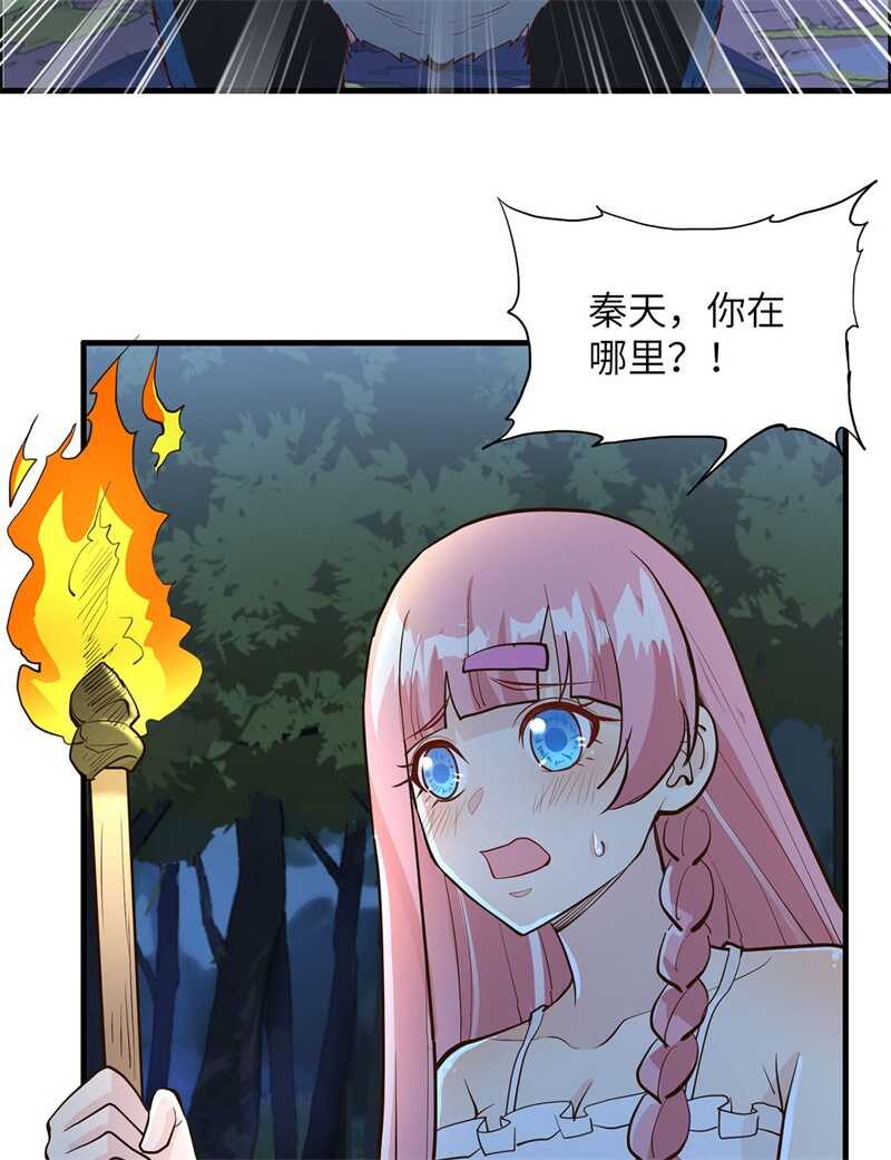 044亮光-我和妹子们的荒岛余生-青葶动漫（第21张）