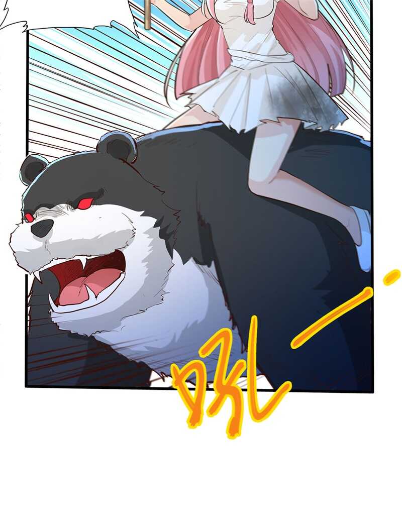 044亮光-我和妹子们的荒岛余生-青葶动漫（第25张）