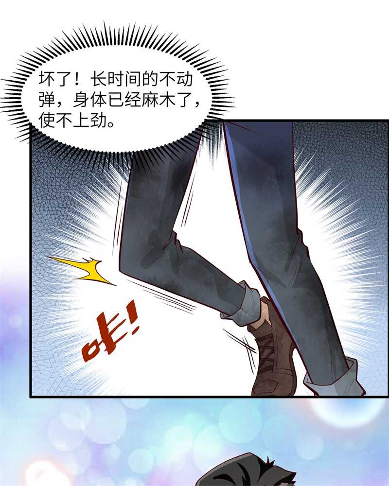 044亮光-我和妹子们的荒岛余生-青葶动漫（第32张）