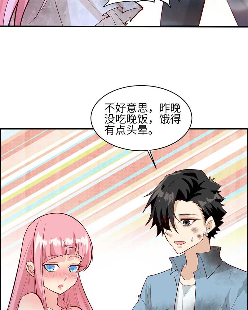 044亮光-我和妹子们的荒岛余生-青葶动漫（第34张）