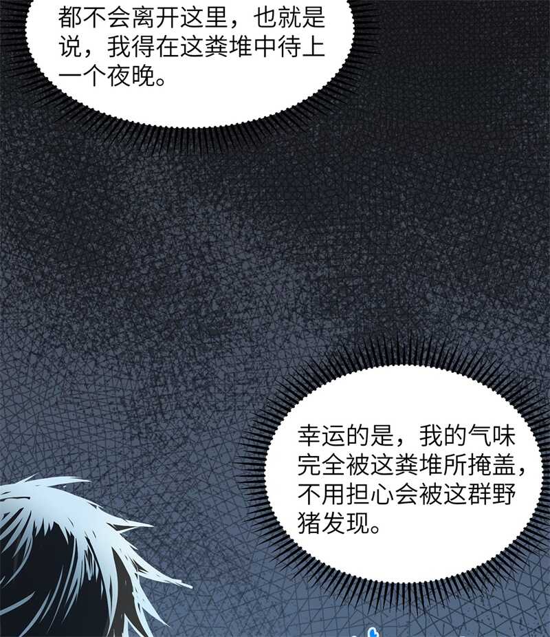 044亮光-我和妹子们的荒岛余生-青葶动漫（第12张）