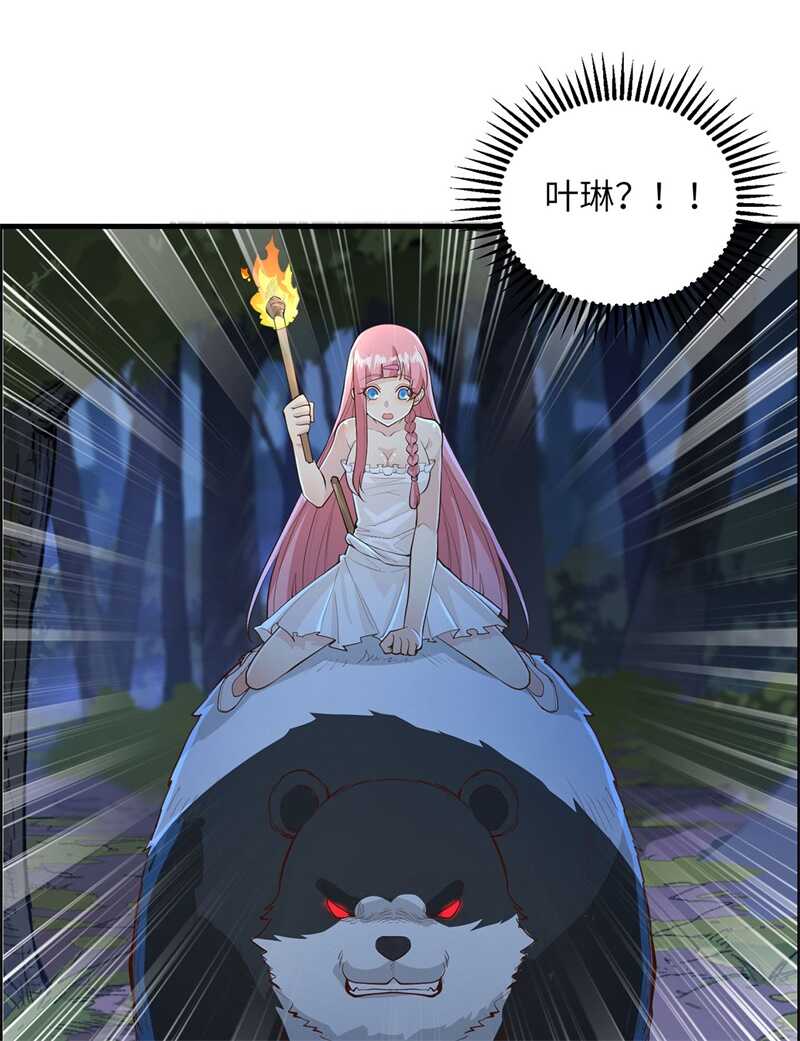 044亮光-我和妹子们的荒岛余生-青葶动漫（第20张）