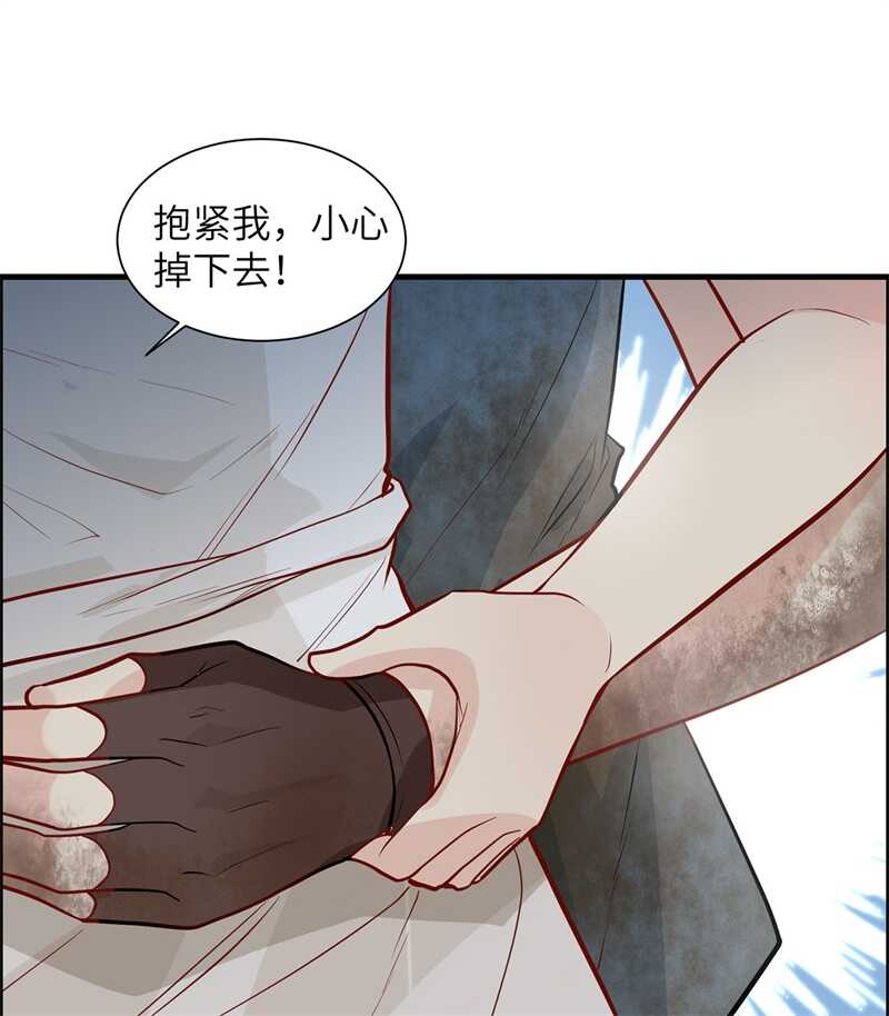 044亮光-我和妹子们的荒岛余生-青葶动漫（第39张）