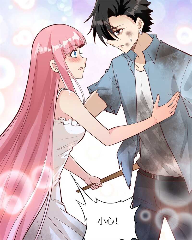 044亮光-我和妹子们的荒岛余生-青葶动漫（第33张）