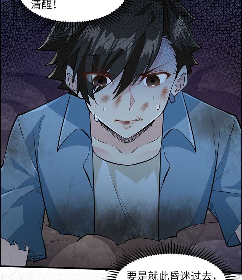 044亮光-我和妹子们的荒岛余生-青葶动漫（第10张）