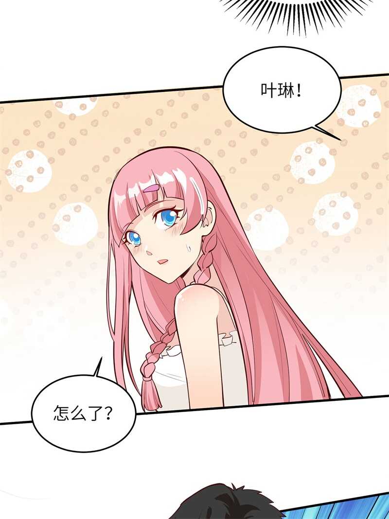 021圣光裁决-我和妹子们的荒岛余生-青葶动漫（第20张）