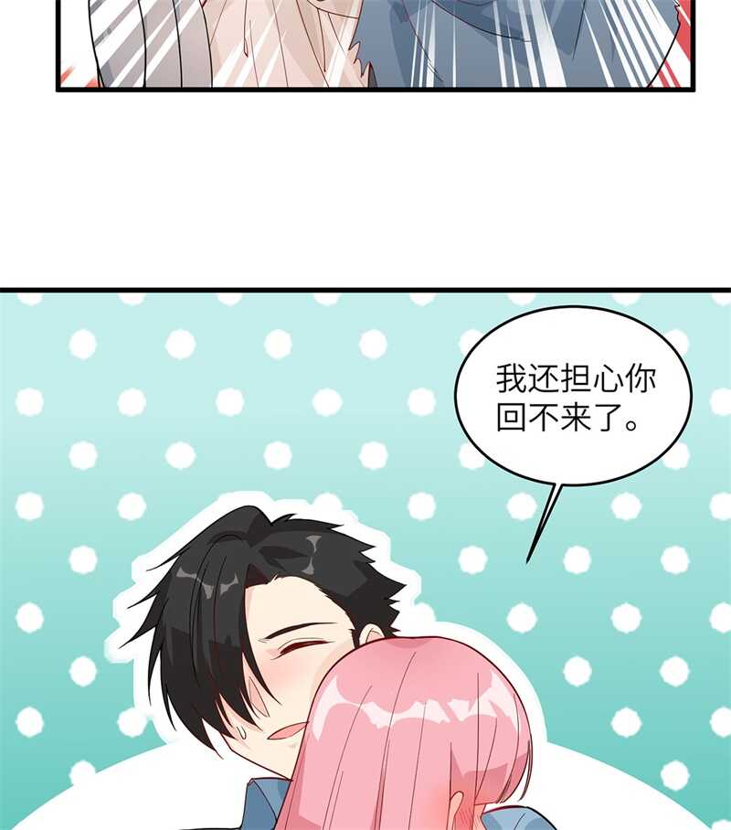 021圣光裁决-我和妹子们的荒岛余生-青葶动漫（第13张）