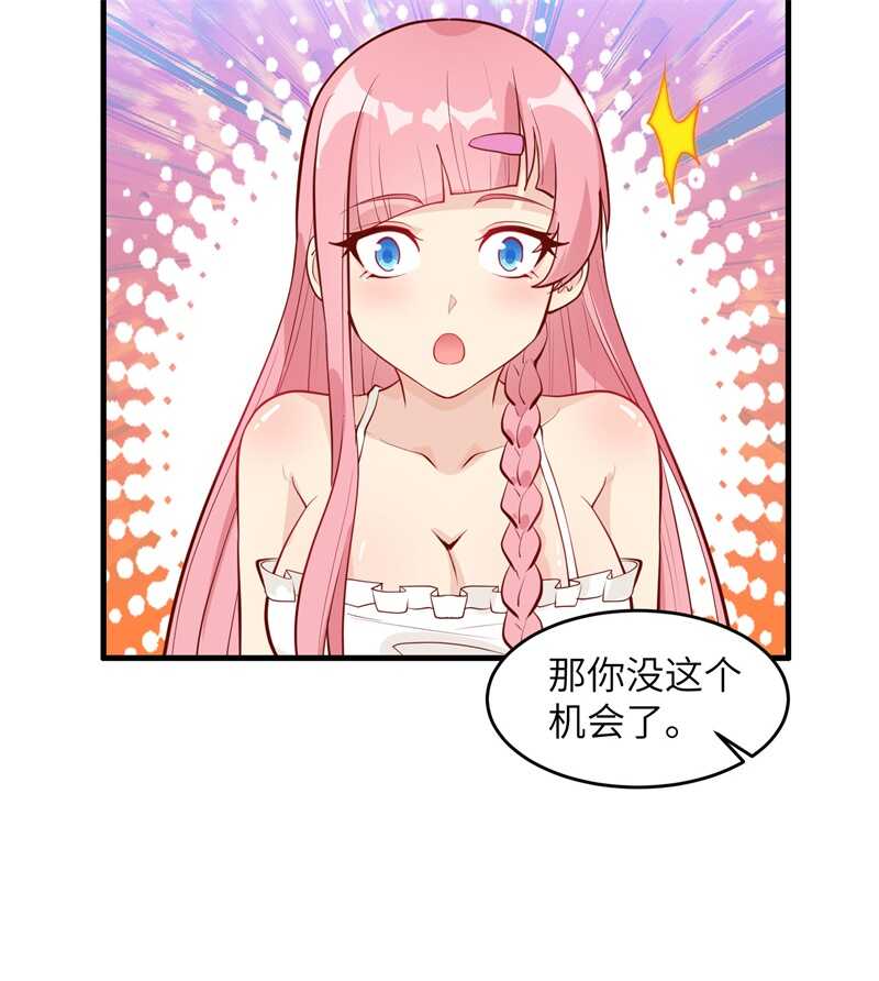 021圣光裁决-我和妹子们的荒岛余生-青葶动漫（第8张）