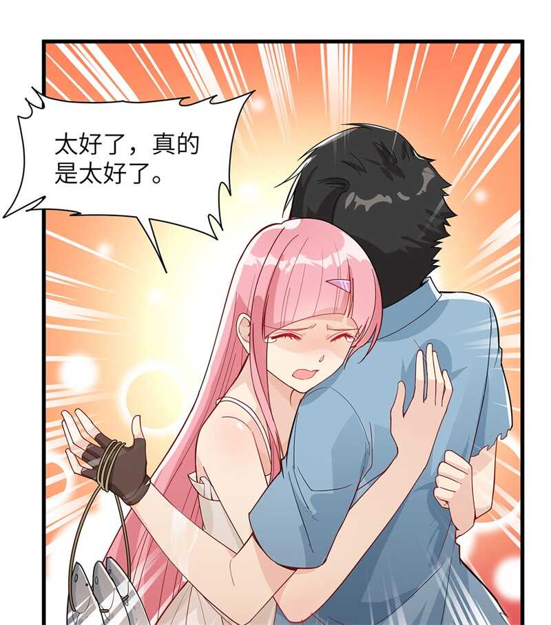 021圣光裁决-我和妹子们的荒岛余生-青葶动漫（第12张）