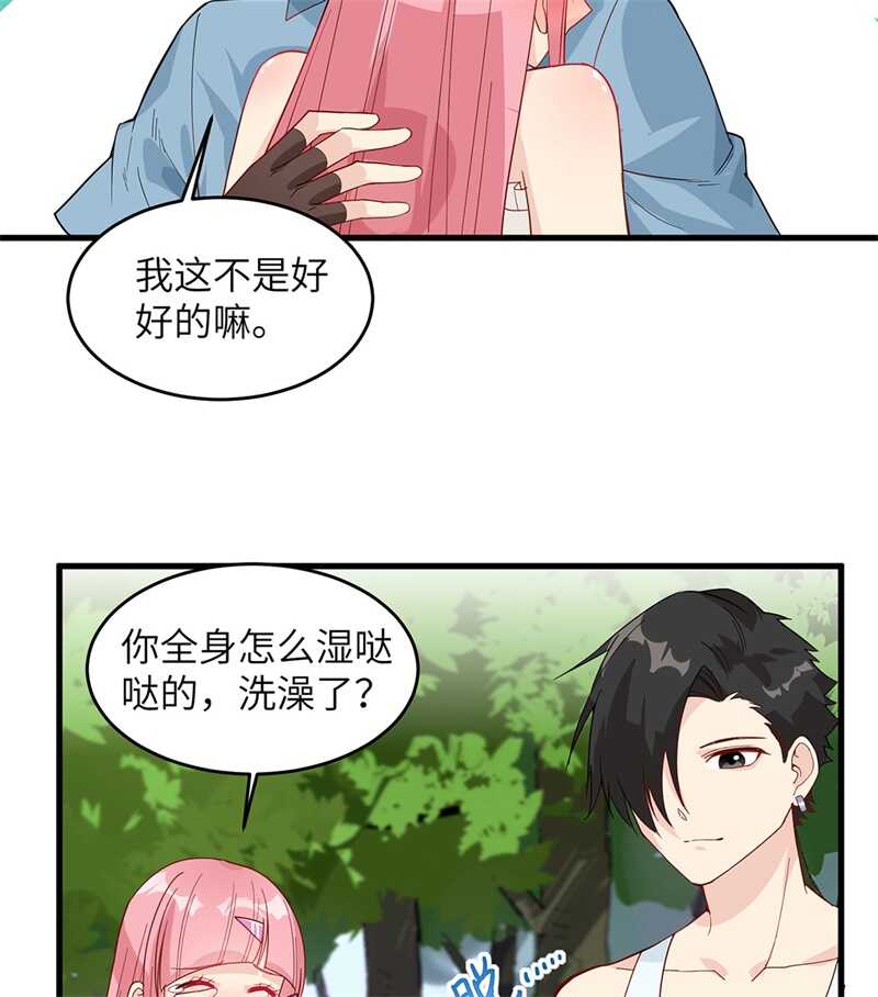 021圣光裁决-我和妹子们的荒岛余生-青葶动漫（第14张）