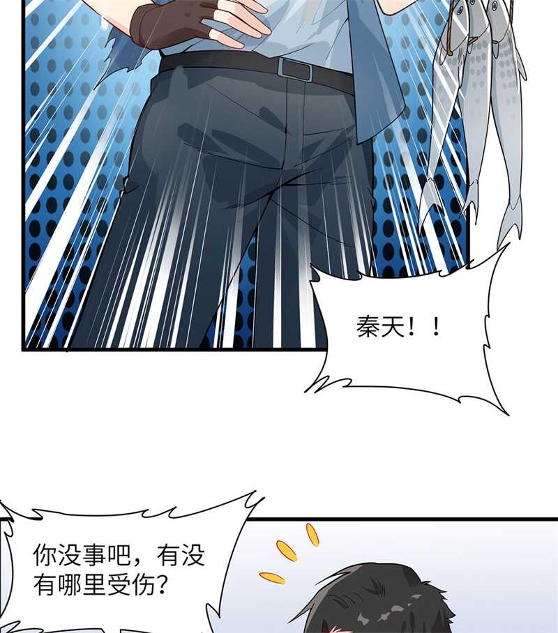 021圣光裁决-我和妹子们的荒岛余生-青葶动漫（第10张）