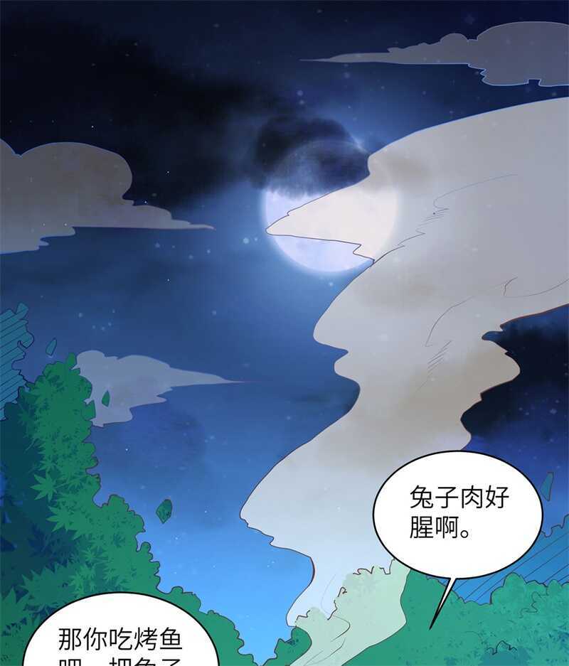 015有我在-我和妹子们的荒岛余生-青葶动漫（第2张）