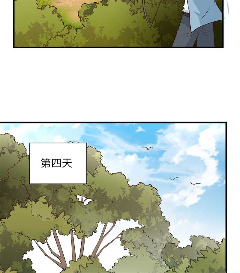 031游击战术-我和妹子们的荒岛余生-青葶动漫（第34张）