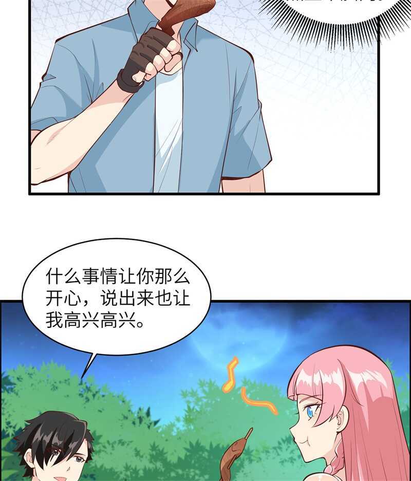 015有我在-我和妹子们的荒岛余生-青葶动漫（第4张）