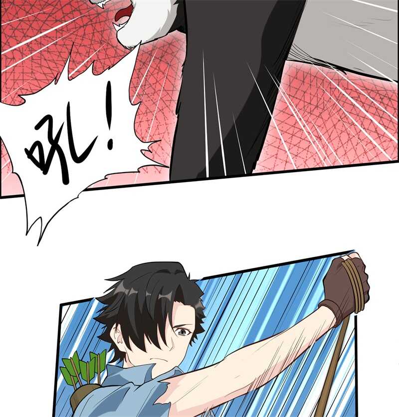 031游击战术-我和妹子们的荒岛余生-青葶动漫（第18张）