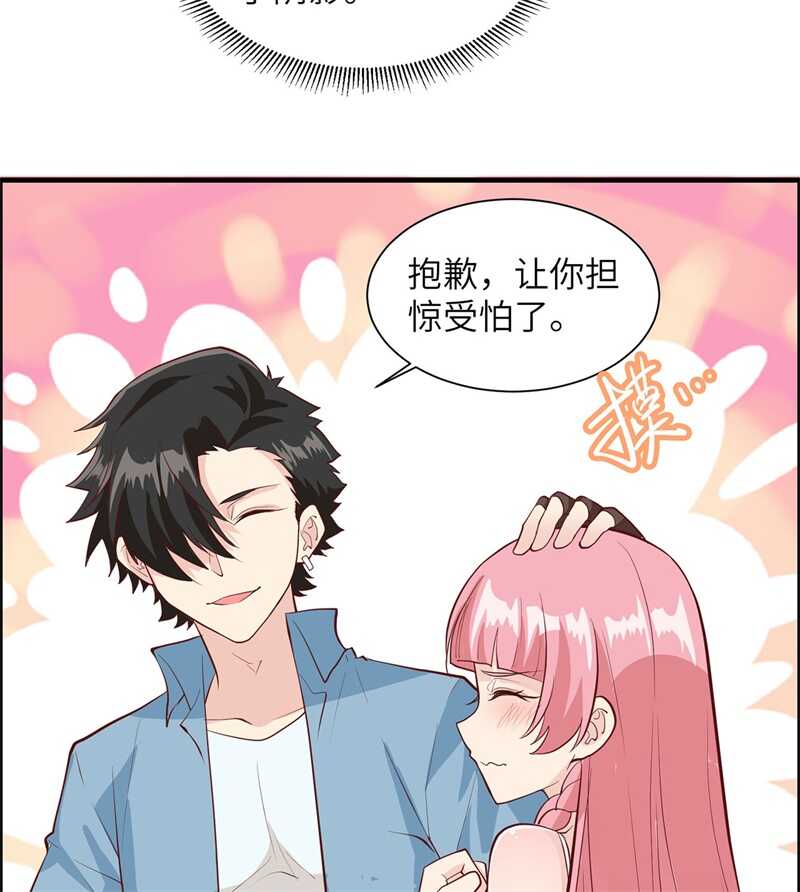 032毒箭制作-我和妹子们的荒岛余生-青葶动漫（第13张）