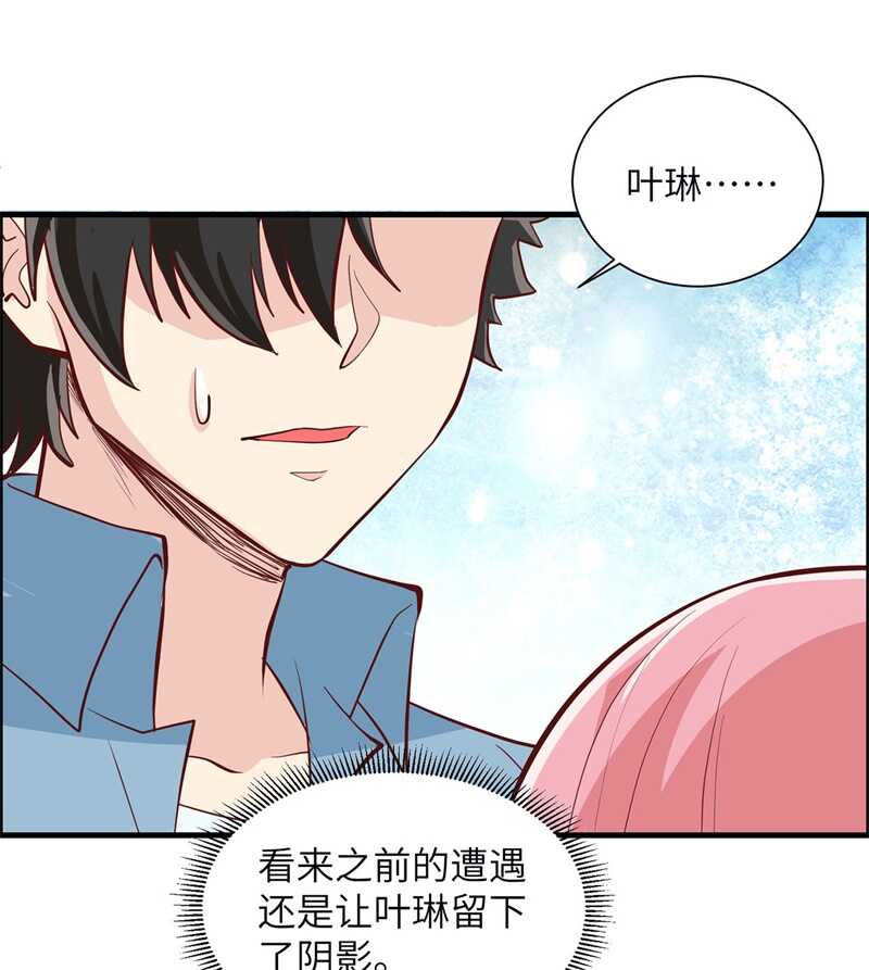 032毒箭制作-我和妹子们的荒岛余生-青葶动漫（第12张）