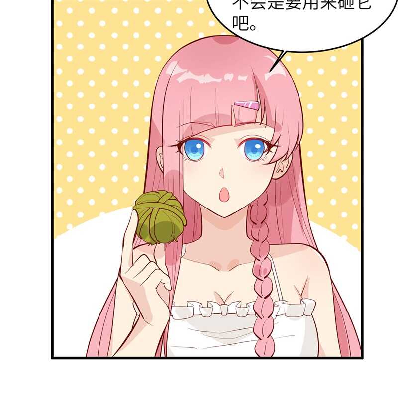 032毒箭制作-我和妹子们的荒岛余生-青葶动漫（第29张）