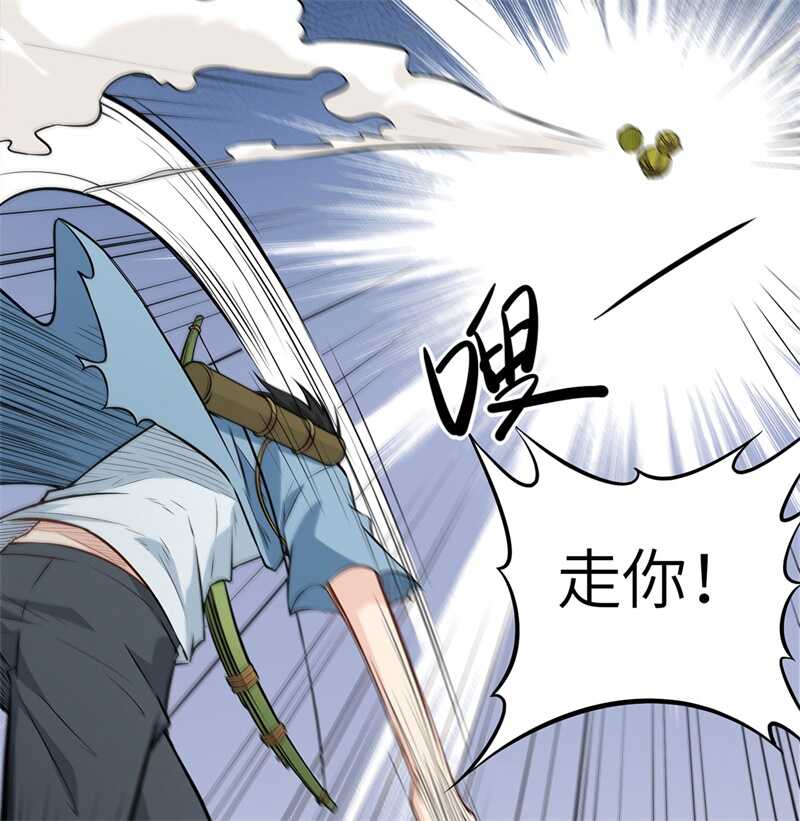 032毒箭制作-我和妹子们的荒岛余生-青葶动漫（第36张）