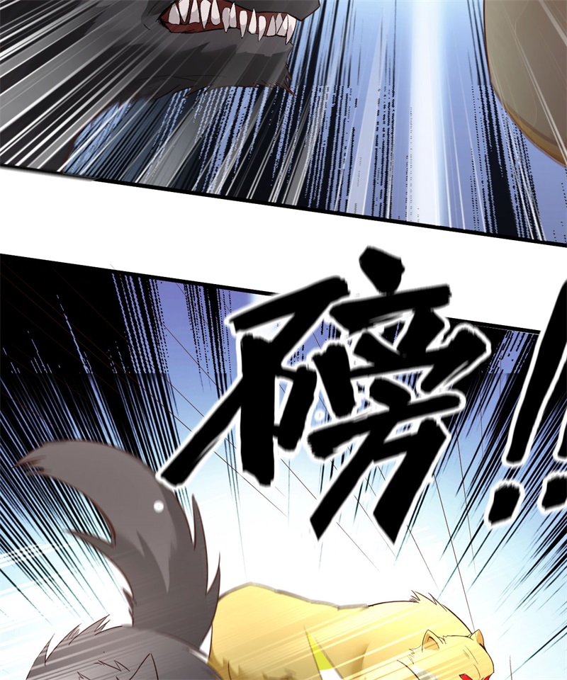 101群狼斗虎-我和妹子们的荒岛余生-青葶动漫（第18张）