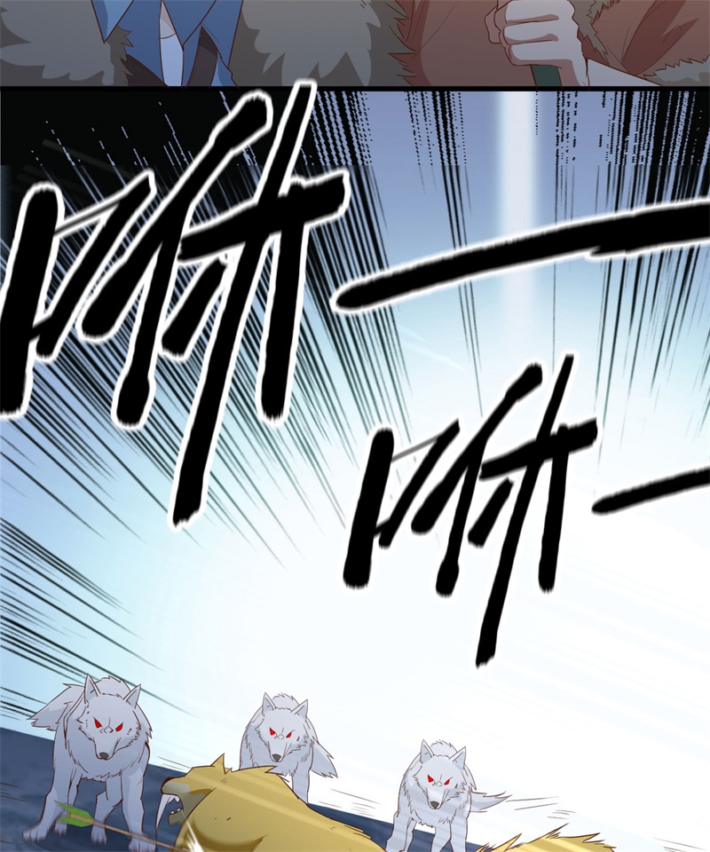 101群狼斗虎-我和妹子们的荒岛余生-青葶动漫（第24张）