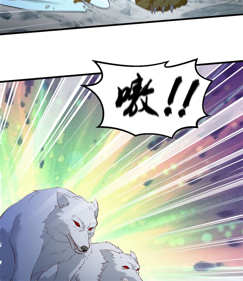 101群狼斗虎-我和妹子们的荒岛余生-青葶动漫（第9张）