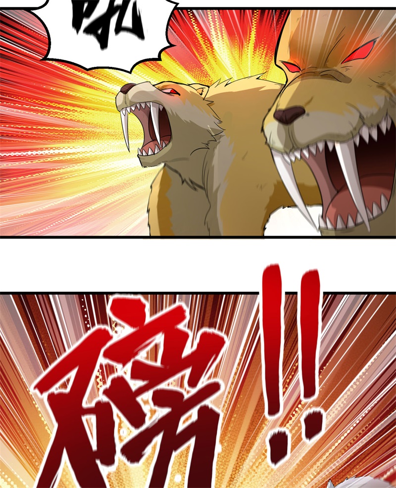 101群狼斗虎-我和妹子们的荒岛余生-青葶动漫（第32张）