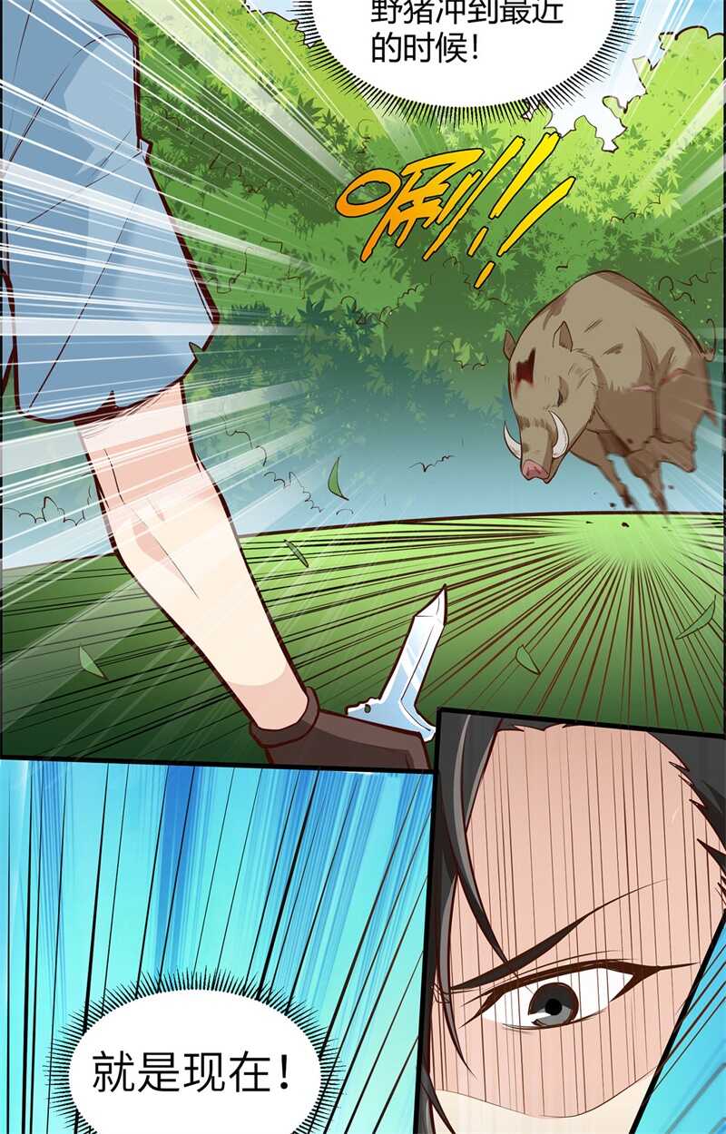 020反杀-我和妹子们的荒岛余生-青葶动漫（第19张）