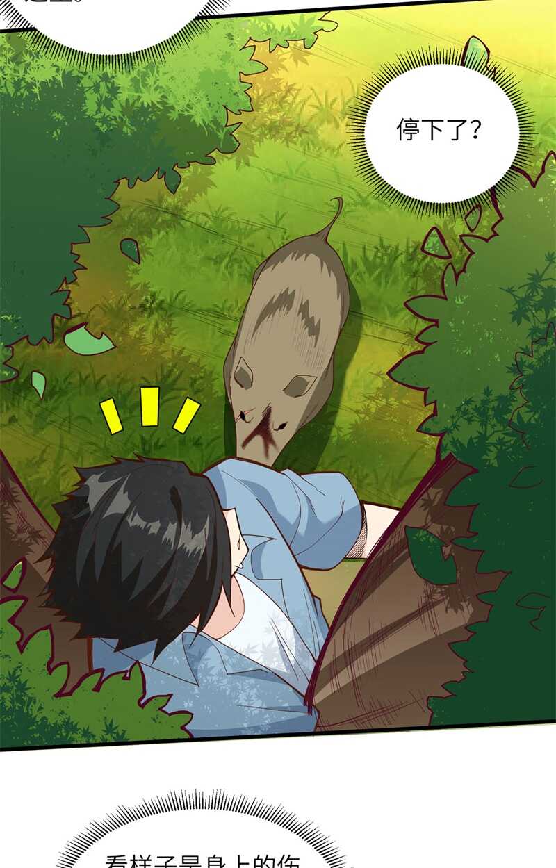 020反杀-我和妹子们的荒岛余生-青葶动漫（第14张）