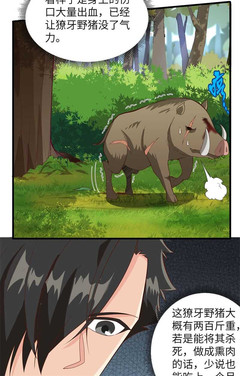 020反杀-我和妹子们的荒岛余生-青葶动漫（第15张）