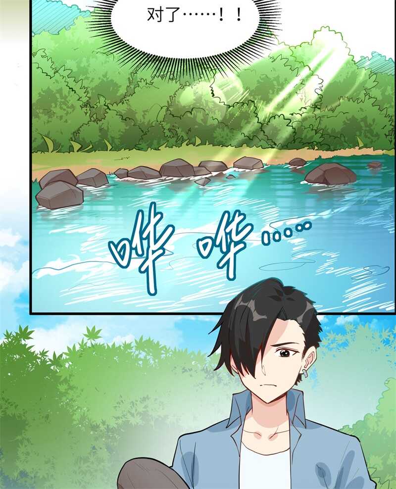 006搭建营地-我和妹子们的荒岛余生-青葶动漫（第16张）