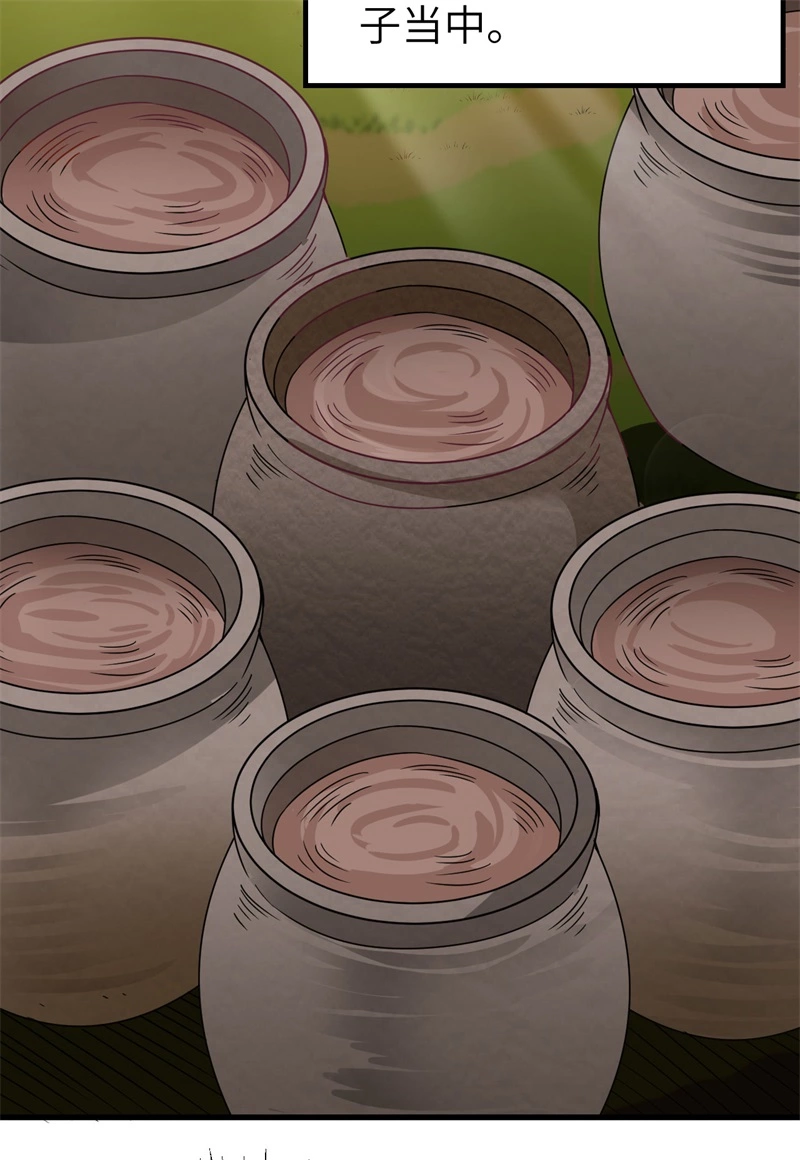 059成功啦！-我和妹子们的荒岛余生-青葶动漫（第14张）