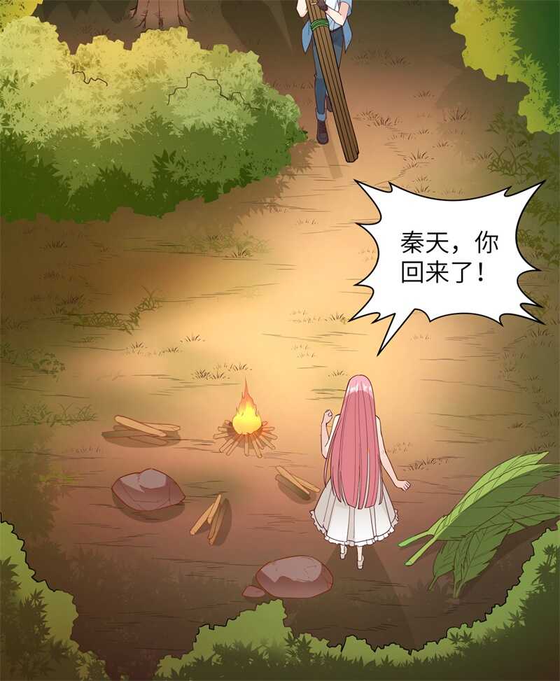 006搭建营地-我和妹子们的荒岛余生-青葶动漫（第25张）