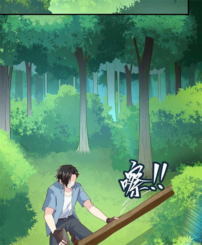 006搭建营地-我和妹子们的荒岛余生-青葶动漫（第20张）