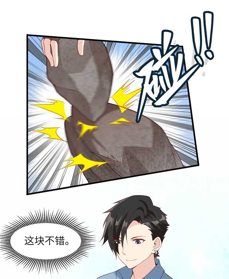 006搭建营地-我和妹子们的荒岛余生-青葶动漫（第18张）