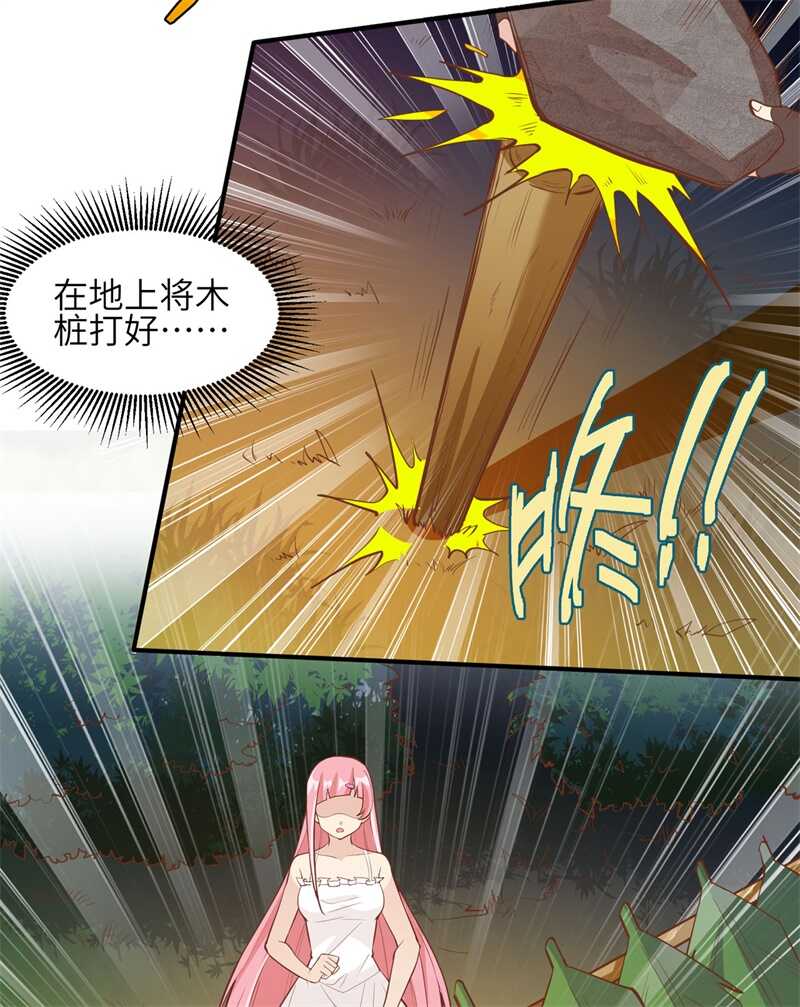 006搭建营地-我和妹子们的荒岛余生-青葶动漫（第32张）