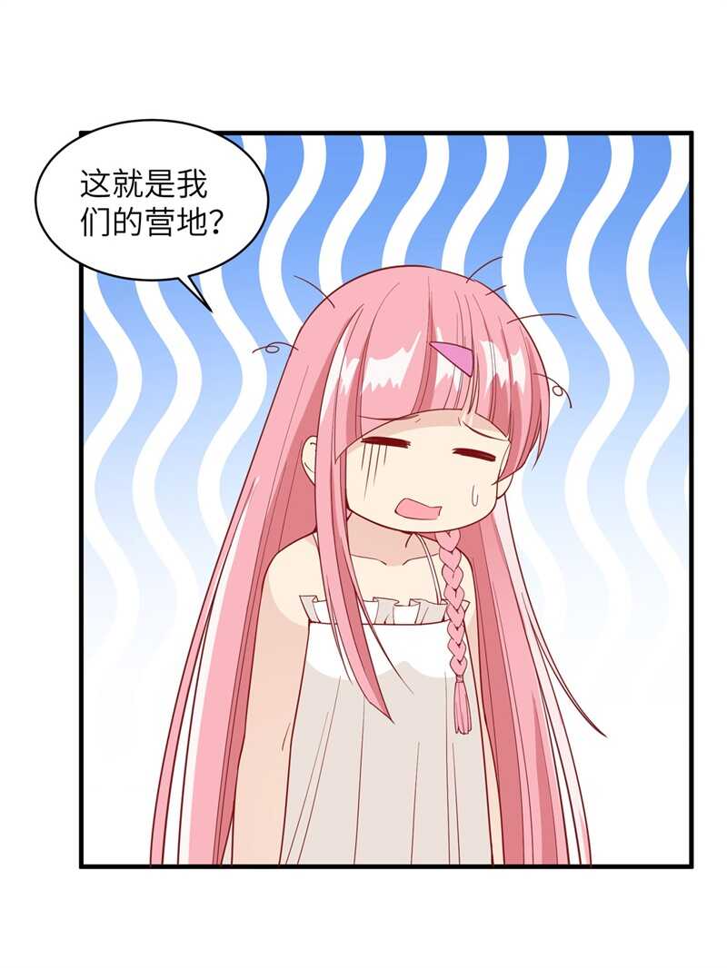 006搭建营地-我和妹子们的荒岛余生-青葶动漫（第34张）