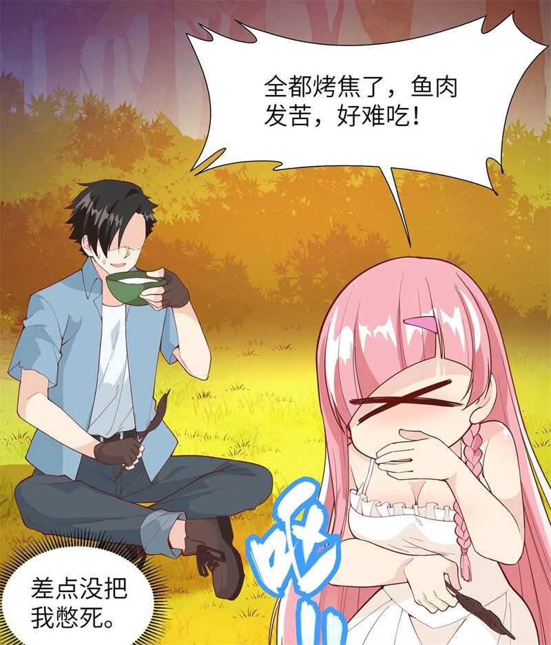 017擎空竹林-我和妹子们的荒岛余生-青葶动漫（第26张）