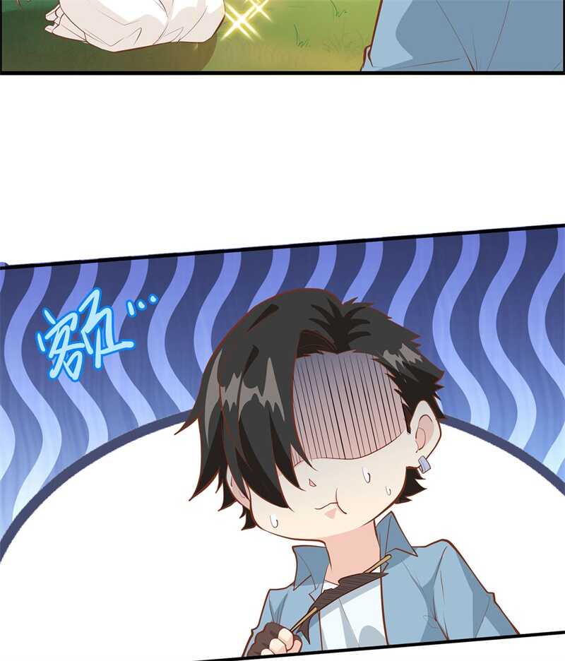 017擎空竹林-我和妹子们的荒岛余生-青葶动漫（第22张）