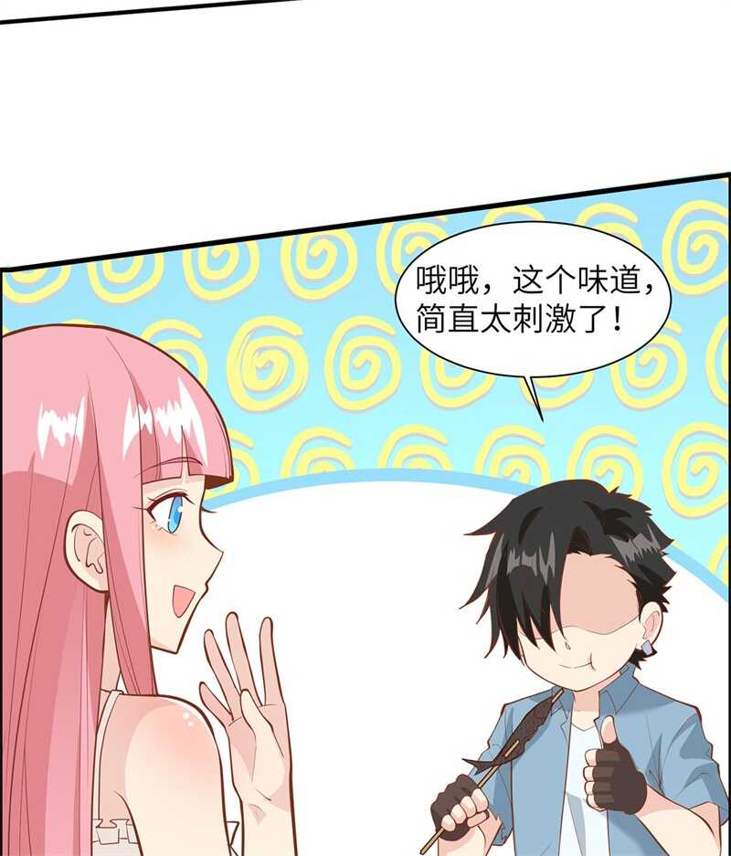 017擎空竹林-我和妹子们的荒岛余生-青葶动漫（第23张）