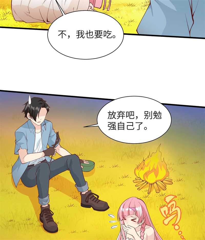 017擎空竹林-我和妹子们的荒岛余生-青葶动漫（第30张）