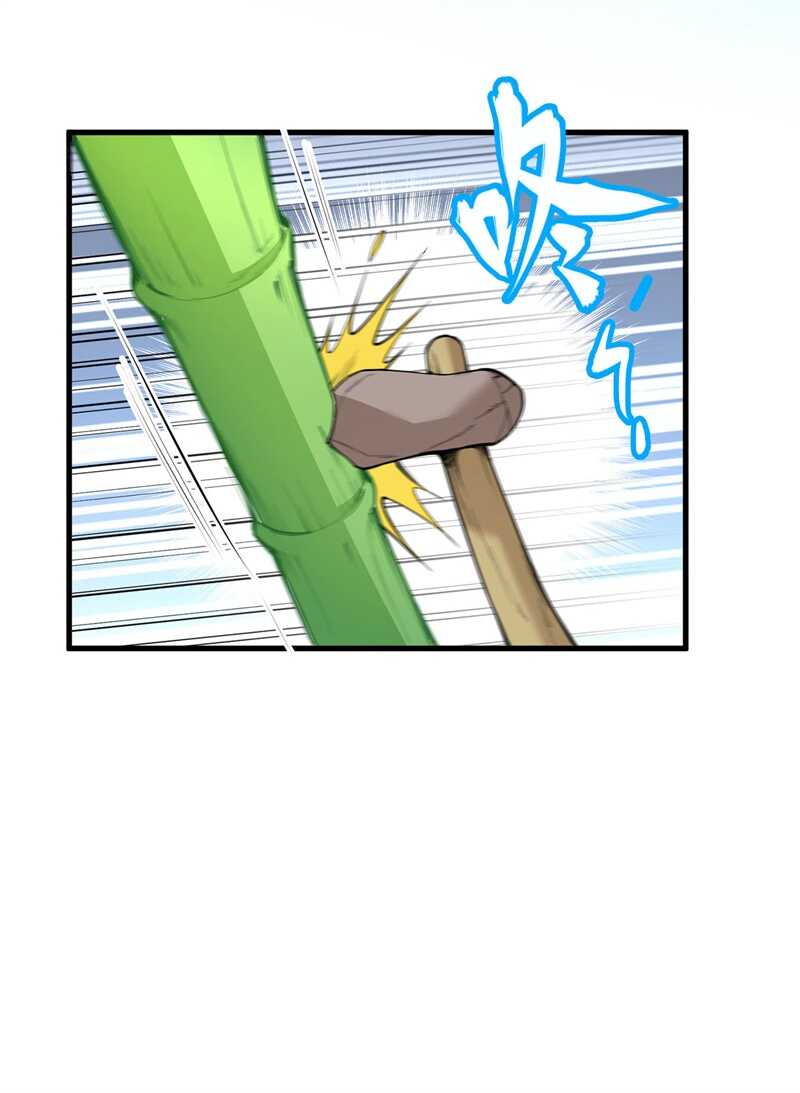 017擎空竹林-我和妹子们的荒岛余生-青葶动漫（第9张）