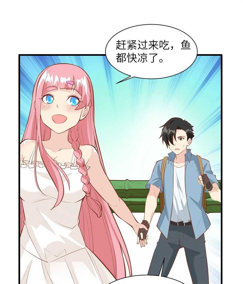 017擎空竹林-我和妹子们的荒岛余生-青葶动漫（第18张）