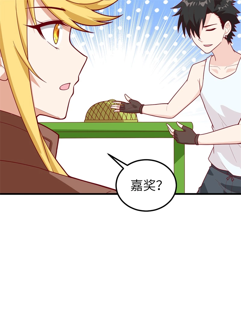 060夏日冰沙-我和妹子们的荒岛余生-青葶动漫（第37张）