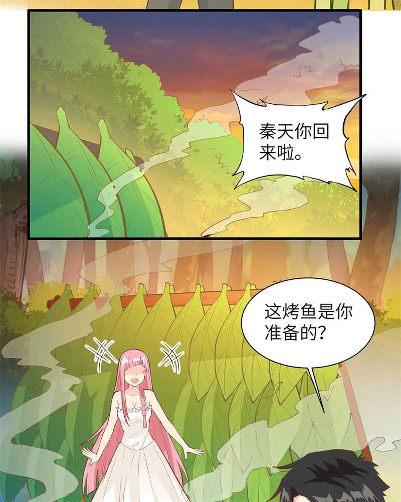 017擎空竹林-我和妹子们的荒岛余生-青葶动漫（第16张）