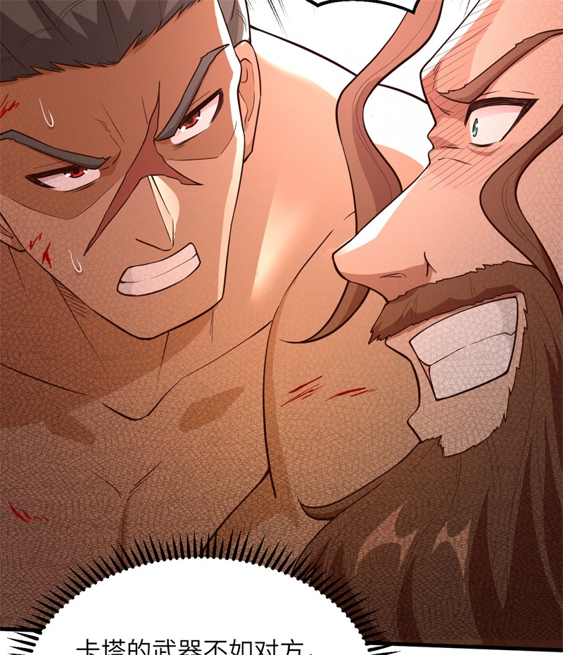 084逃亡-我和妹子们的荒岛余生-青葶动漫（第11张）