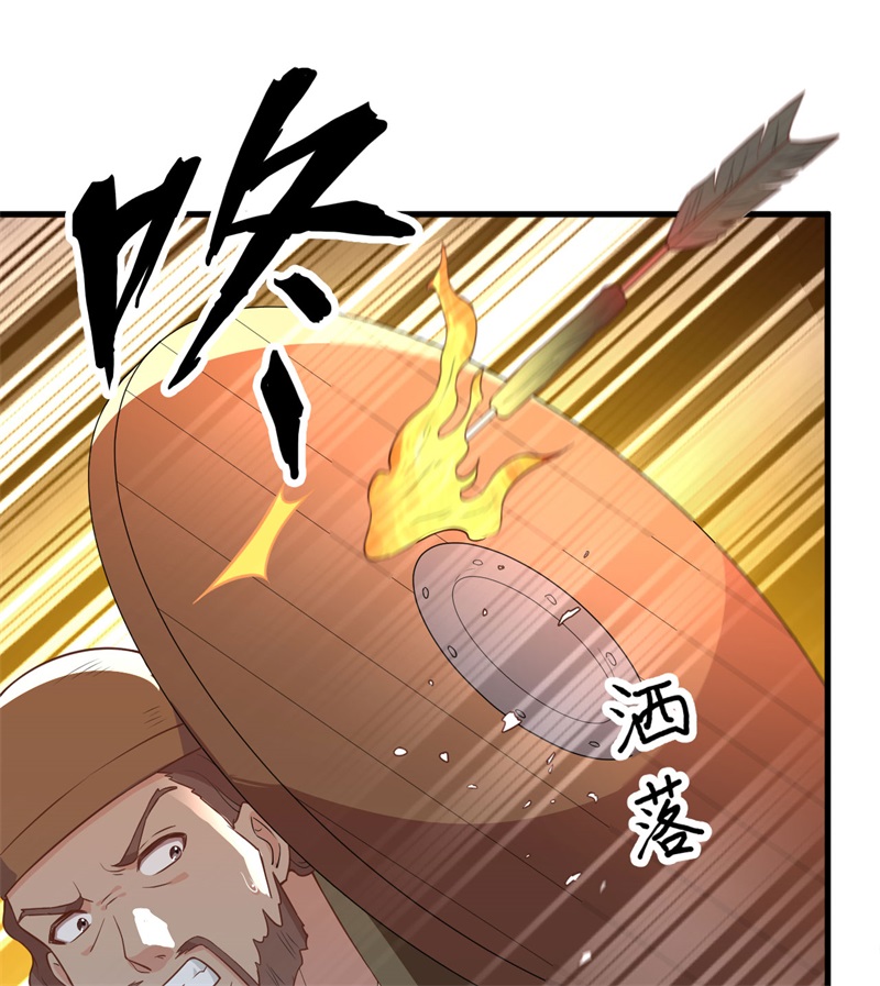 083混战-我和妹子们的荒岛余生-青葶动漫（第34张）