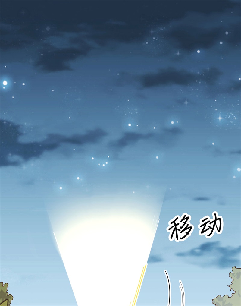 082行踪暴露-我和妹子们的荒岛余生-青葶动漫（第2张）