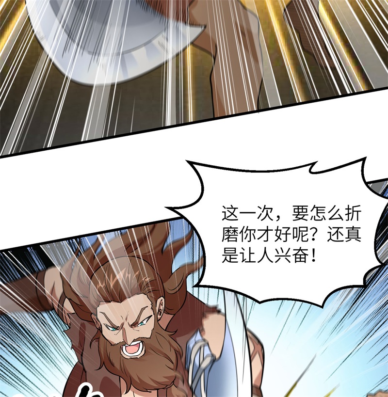 083混战-我和妹子们的荒岛余生-青葶动漫（第14张）
