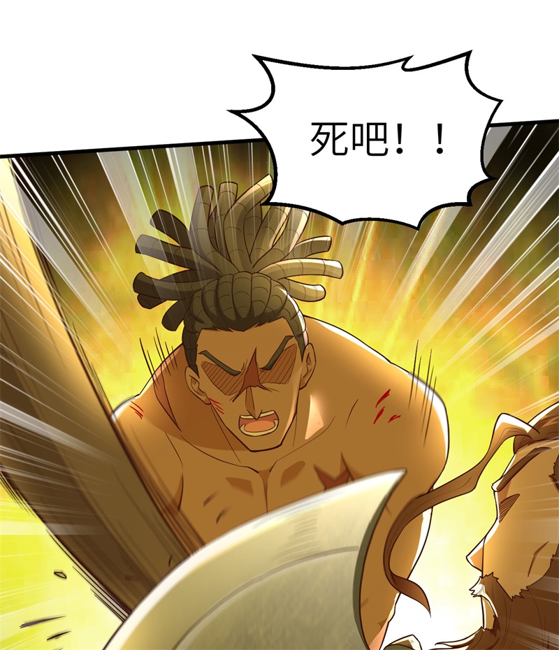 084逃亡-我和妹子们的荒岛余生-青葶动漫（第9张）